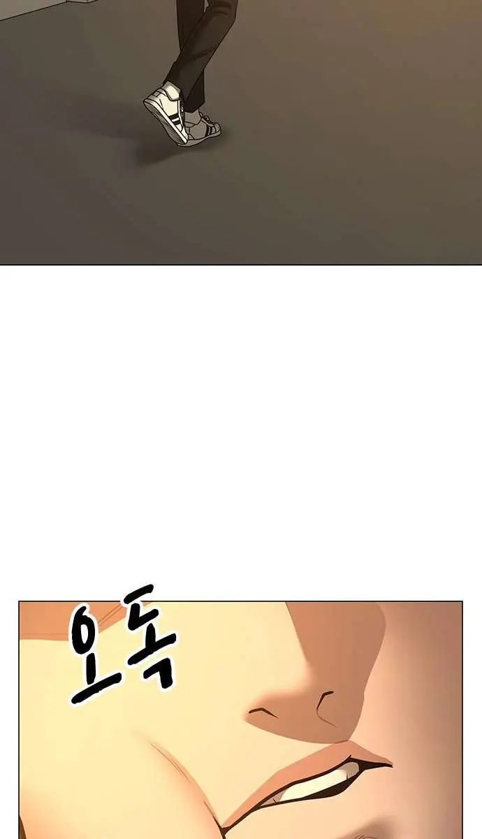 Reality Quest Chapter 98 Page 5