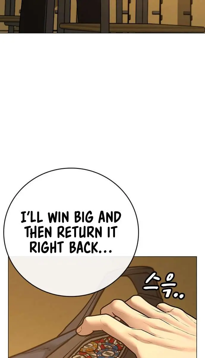 Reality Quest Chapter 98 Page 19