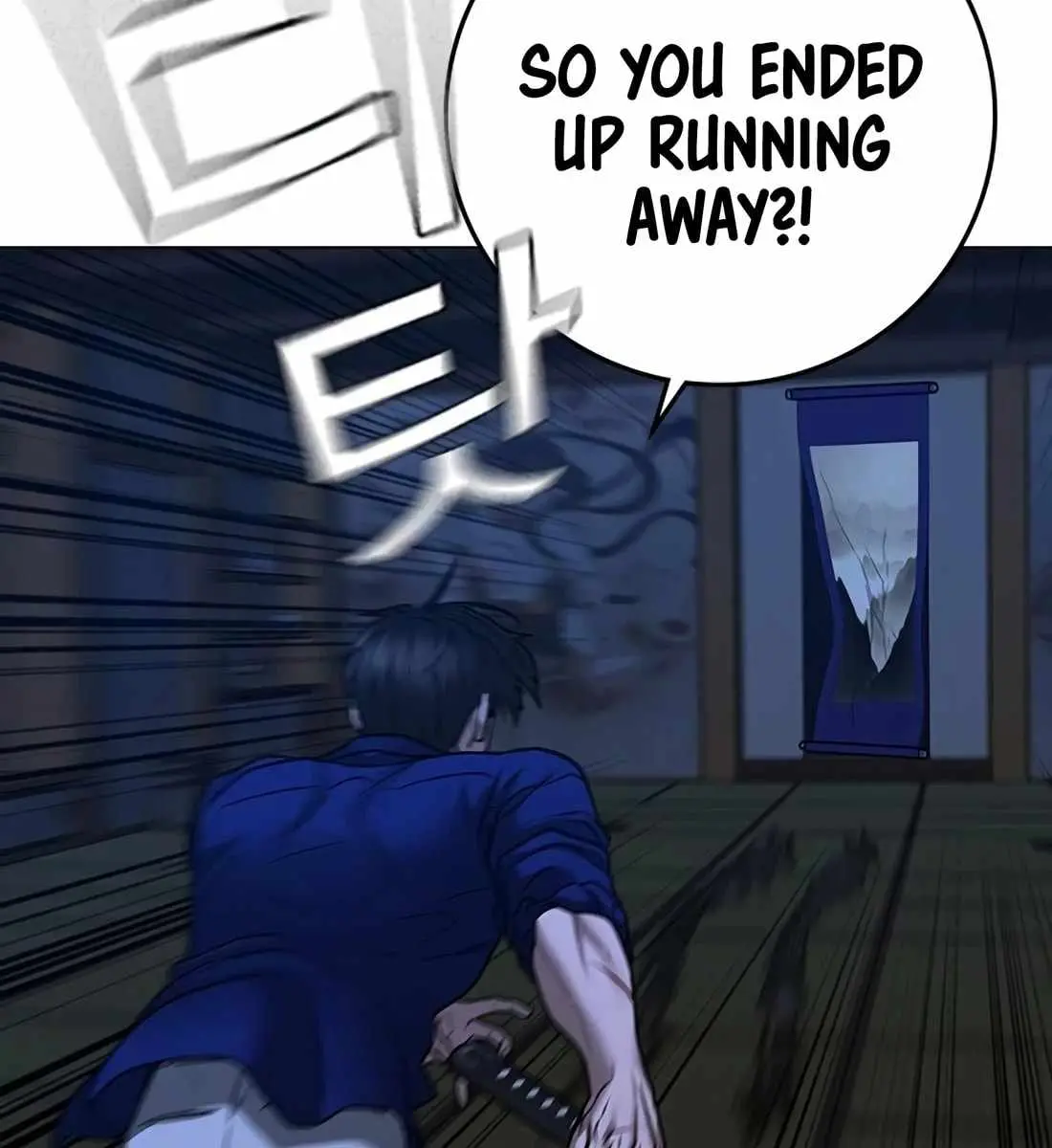 Reality Quest Chapter 104 Page 241