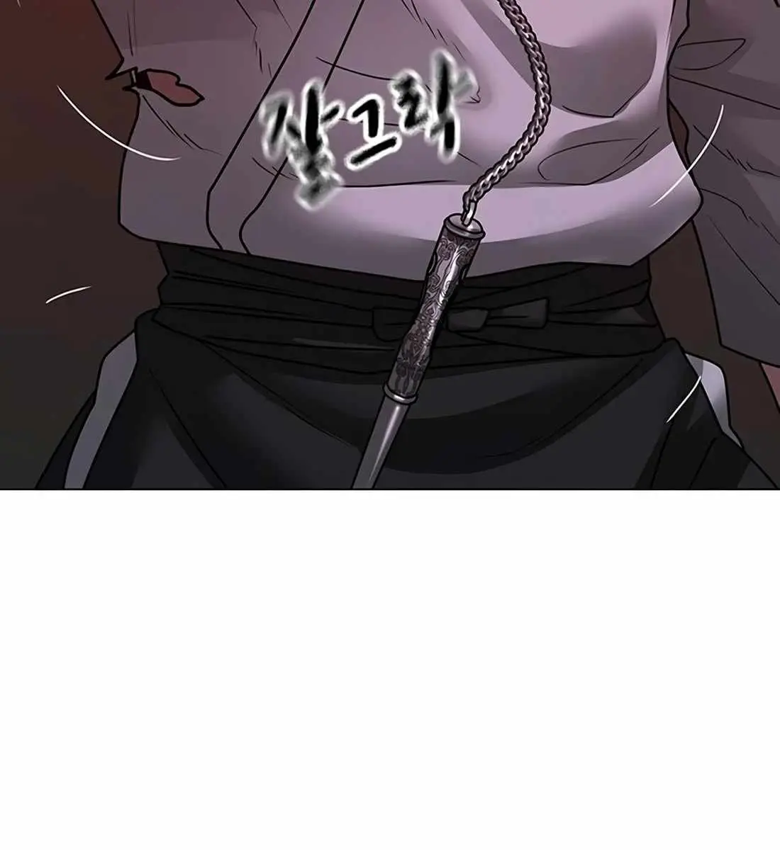 Reality Quest Chapter 104 Page 257