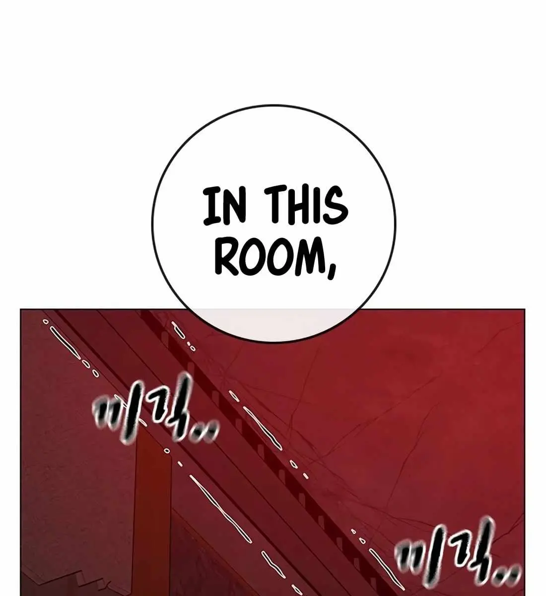 Reality Quest Chapter 104 Page 258