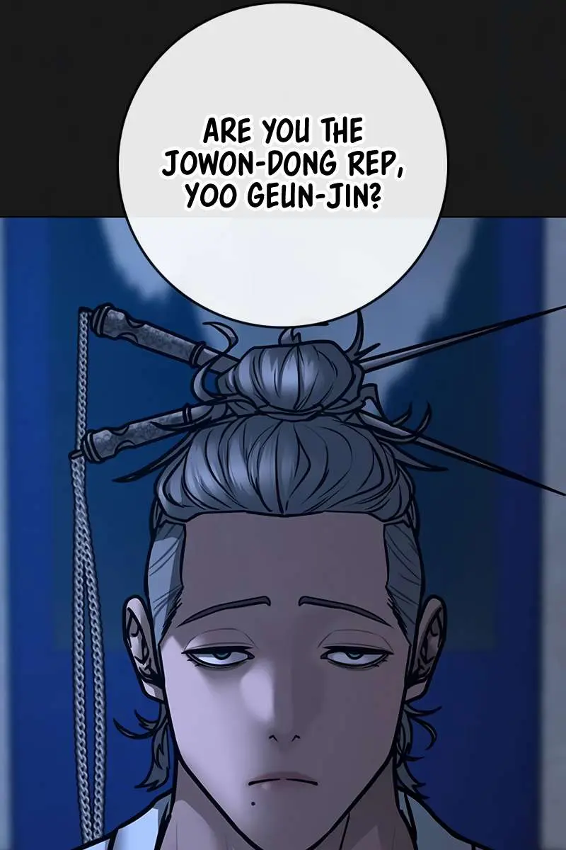 Reality Quest Chapter 105 Page 101