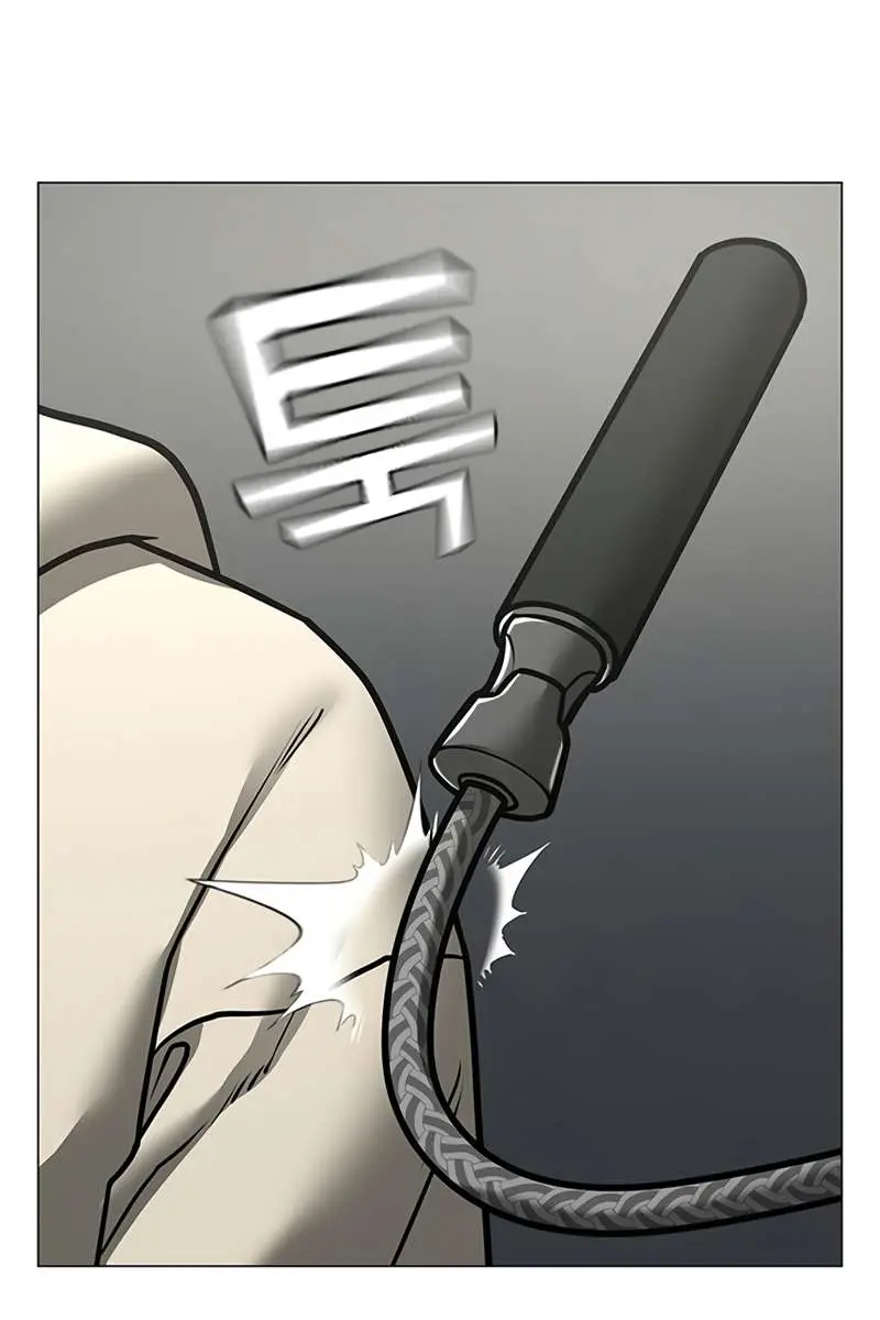 Reality Quest Chapter 106 Page 147