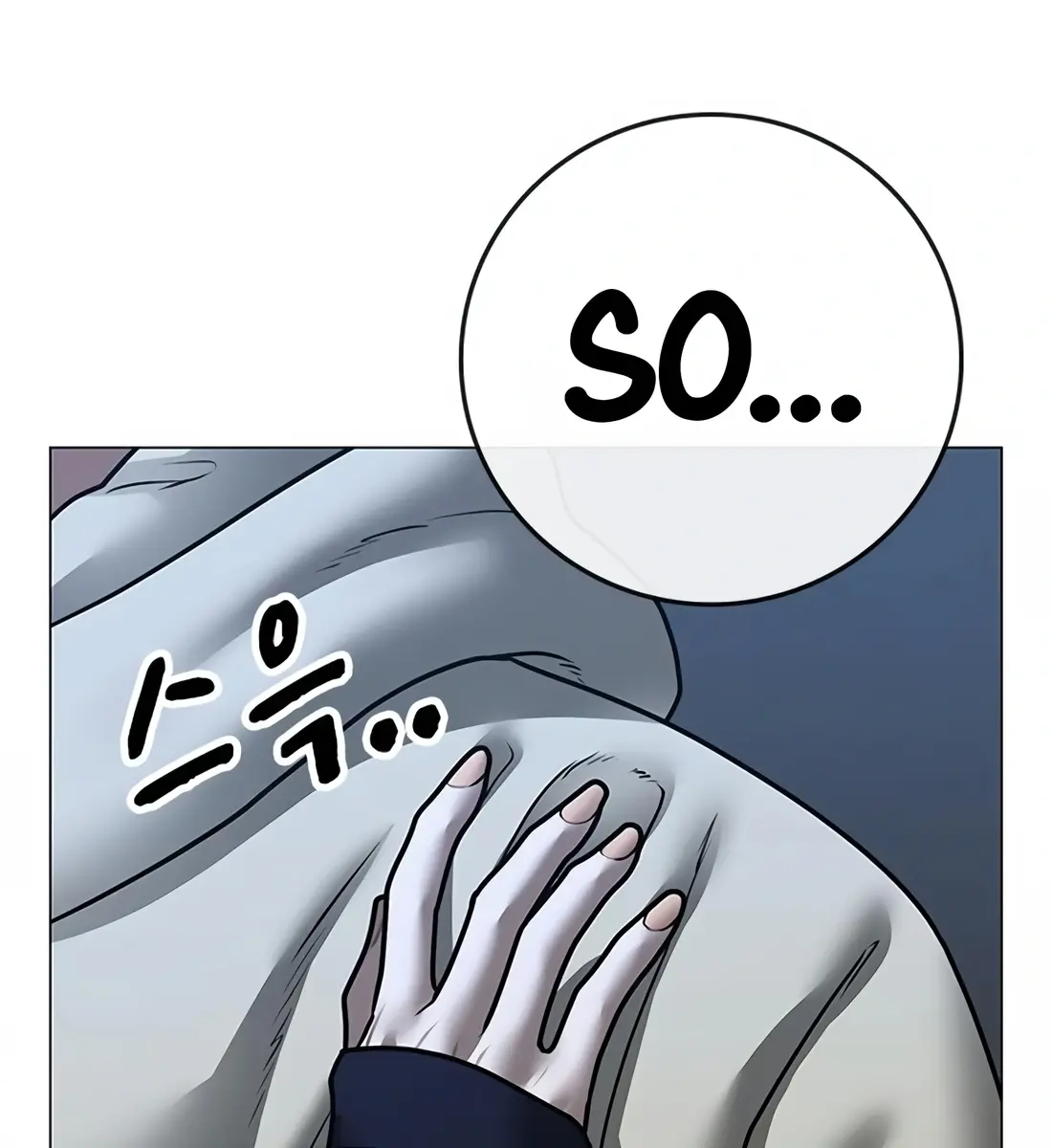 Reality Quest Chapter 108 Page 151