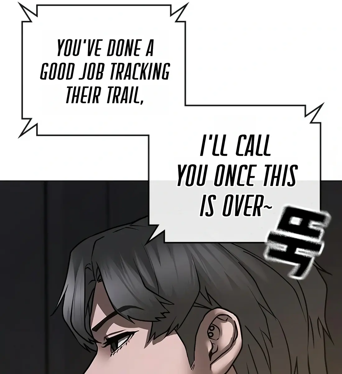 Reality Quest Chapter 108 Page 260