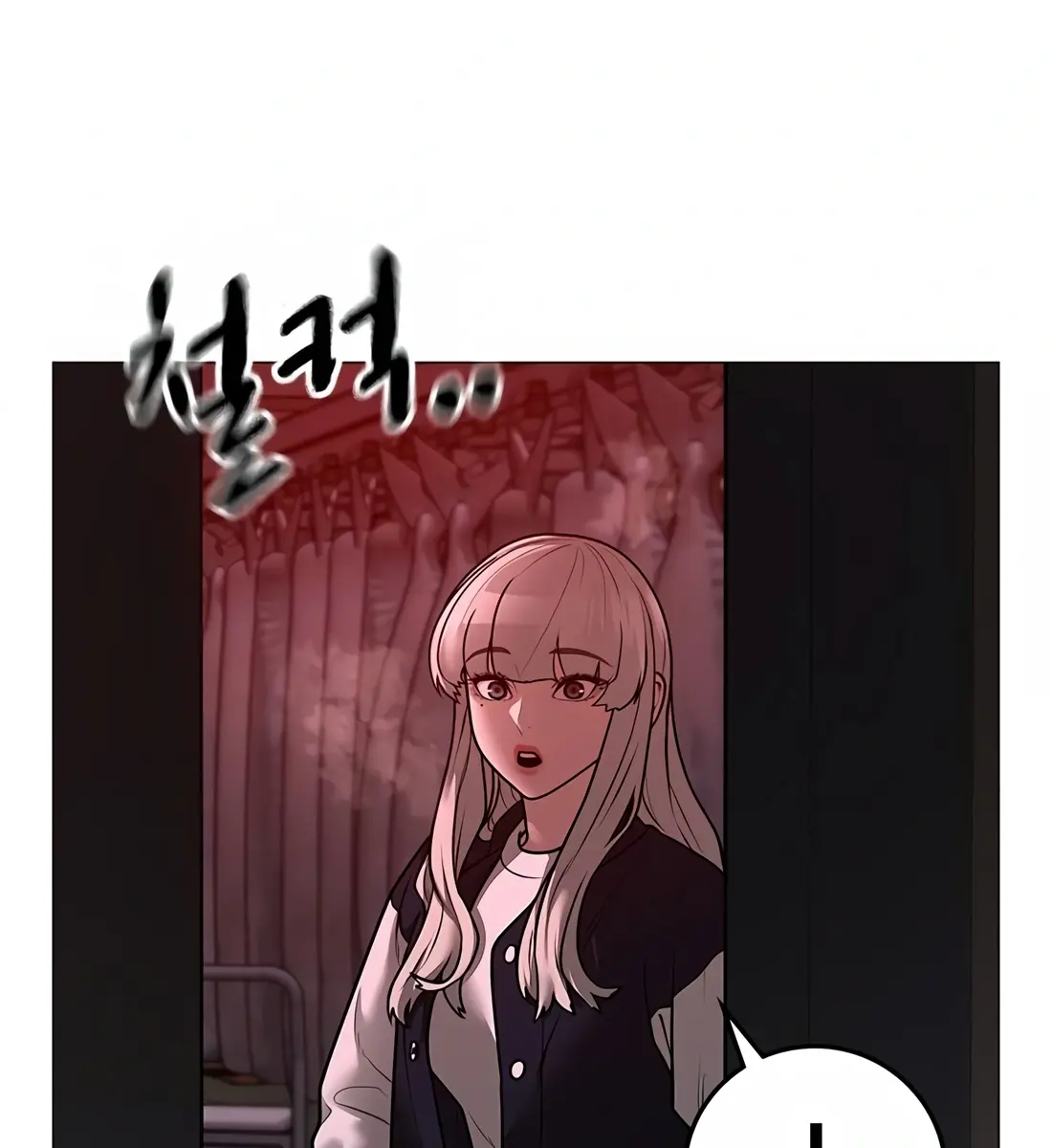 Reality Quest Chapter 111 Page 136