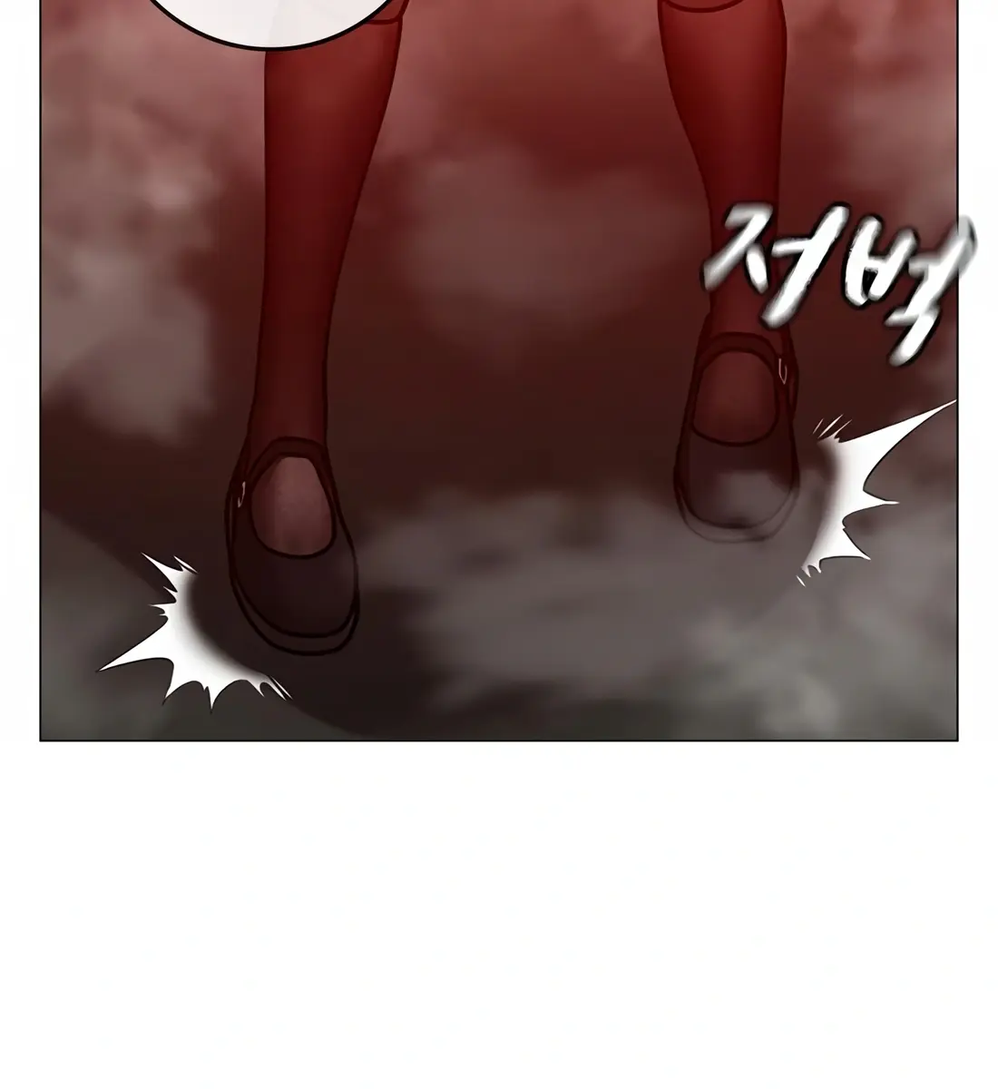 Reality Quest Chapter 111 Page 158