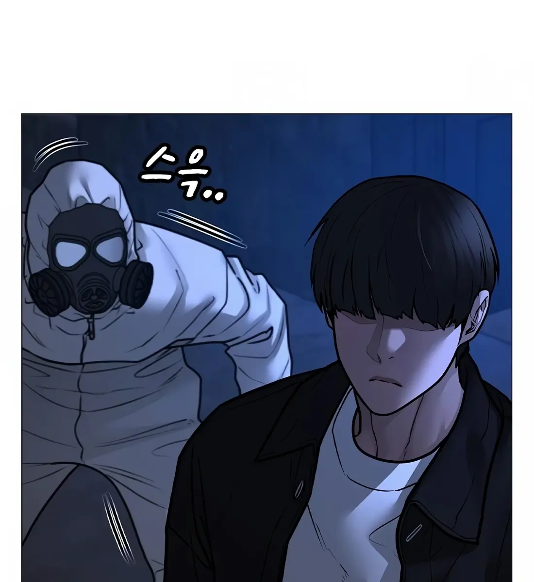 Reality Quest Chapter 111 Page 222