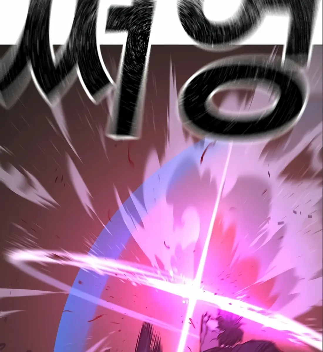 Reality Quest Chapter 112 Page 105