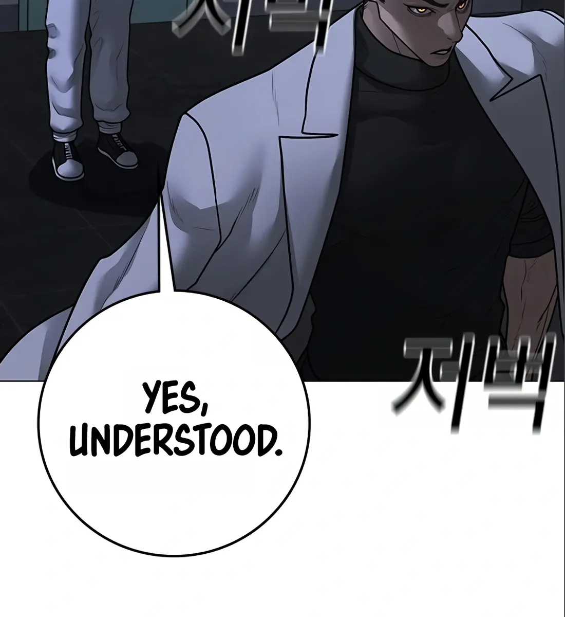 Reality Quest Chapter 112 Page 180