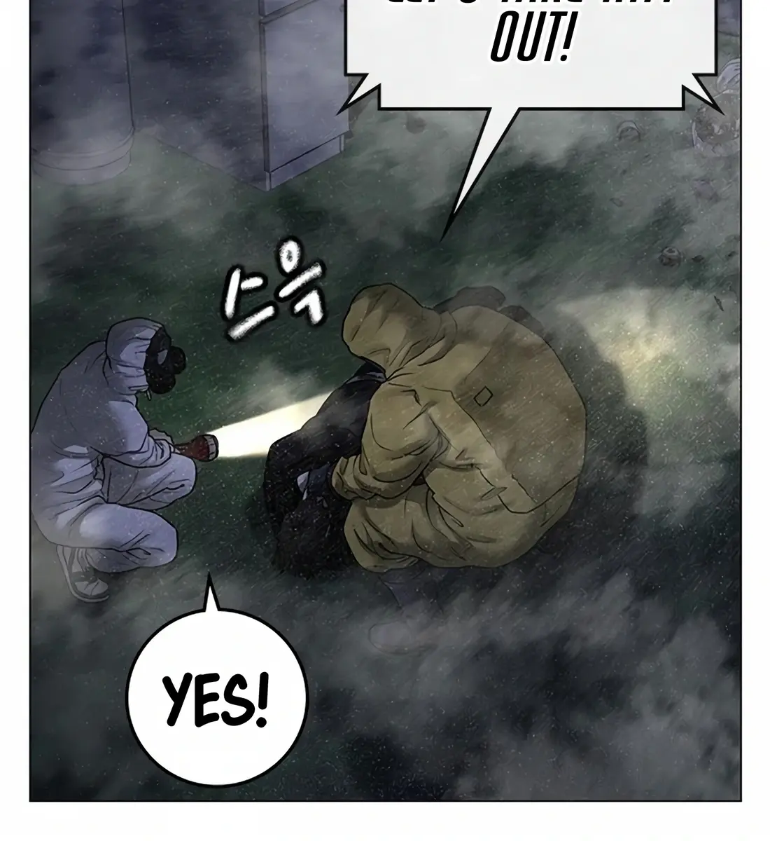Reality Quest Chapter 113 Page 209