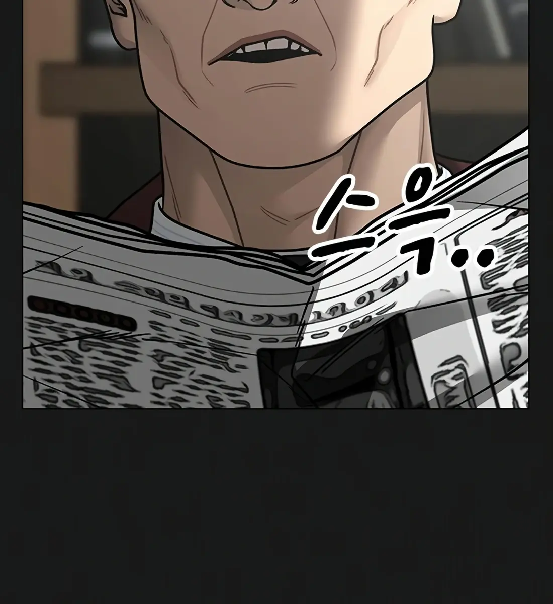 Reality Quest Chapter 115 Page 19