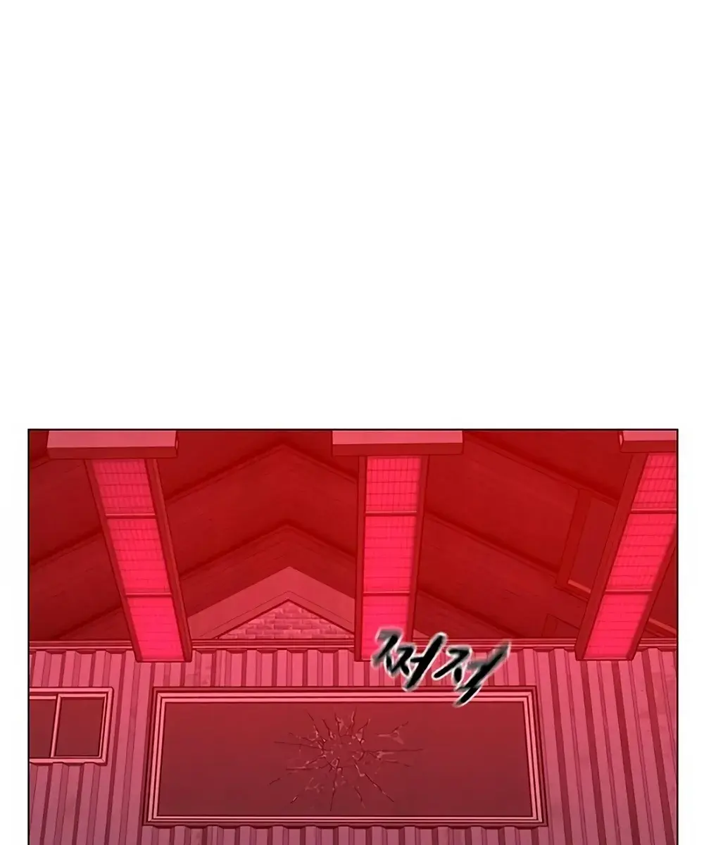 Reality Quest Chapter 117 Page 69