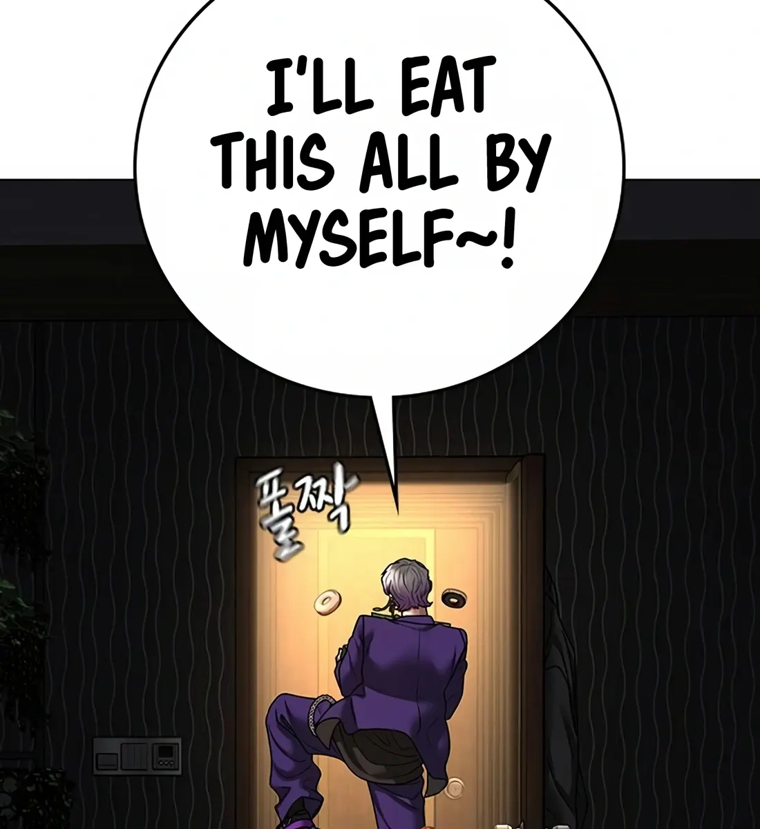 Reality Quest Chapter 118 Page 271