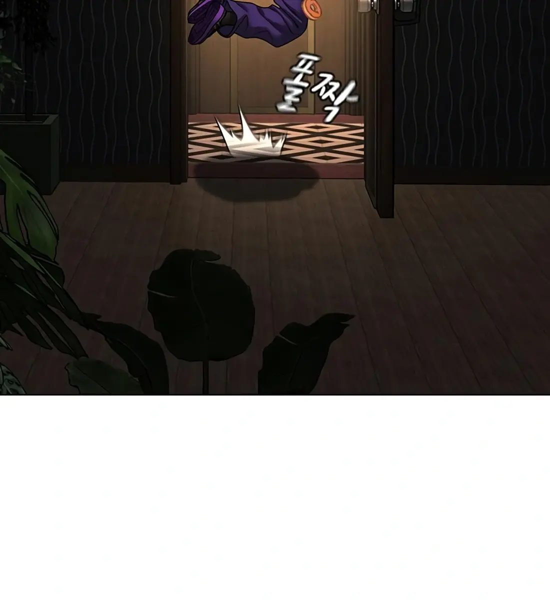 Reality Quest Chapter 118 Page 272