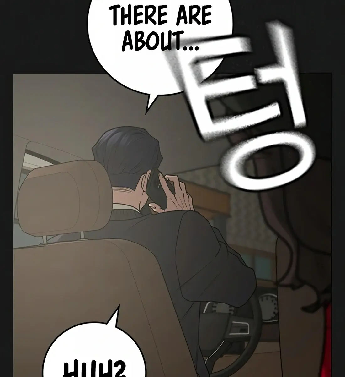 Reality Quest Chapter 119 Page 13