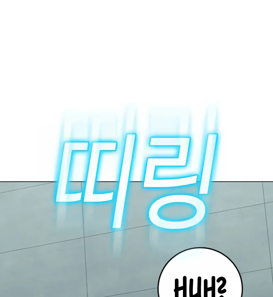 Reality Quest Chapter 120 Page 192