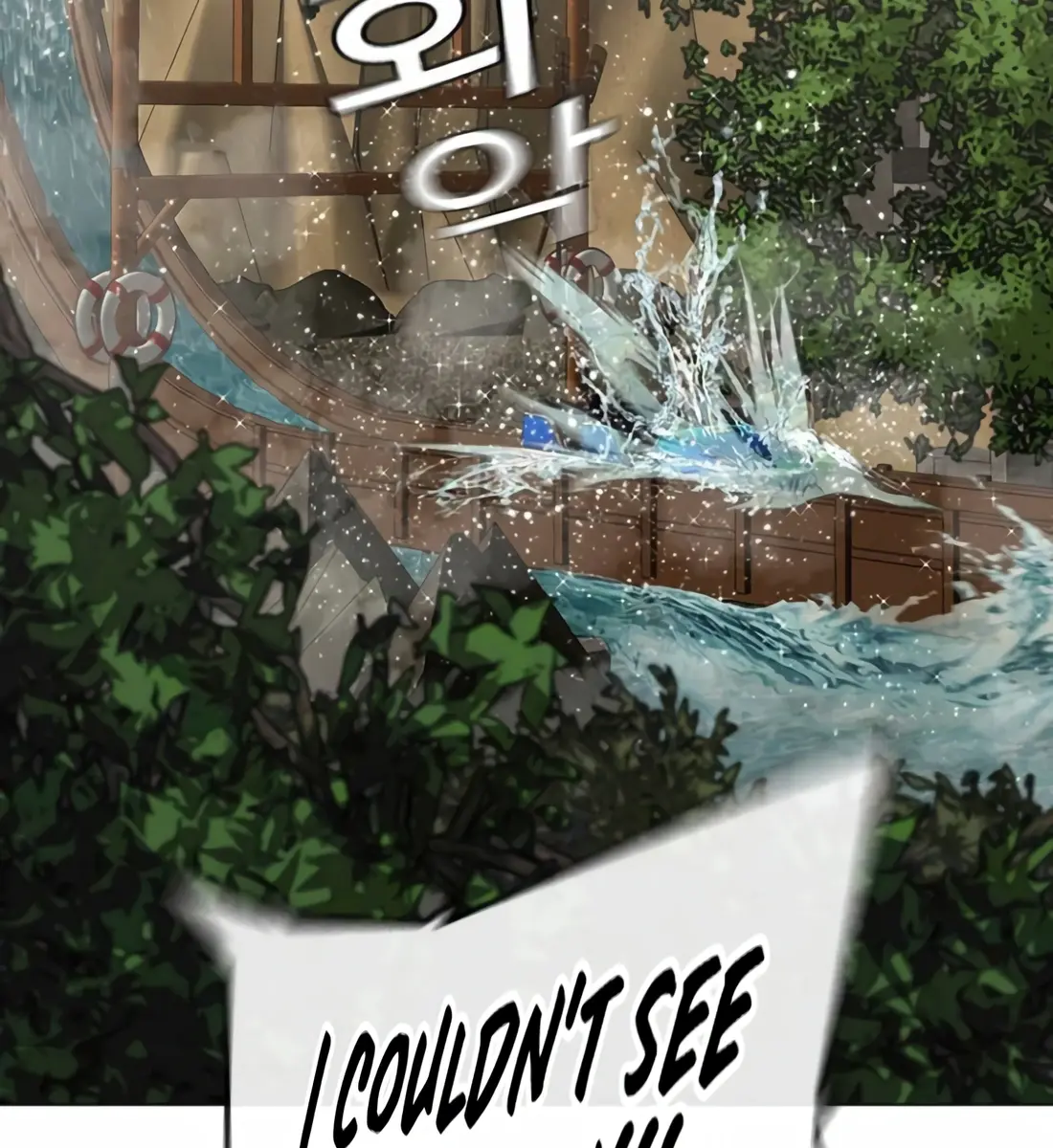 Reality Quest Chapter 120 Page 197
