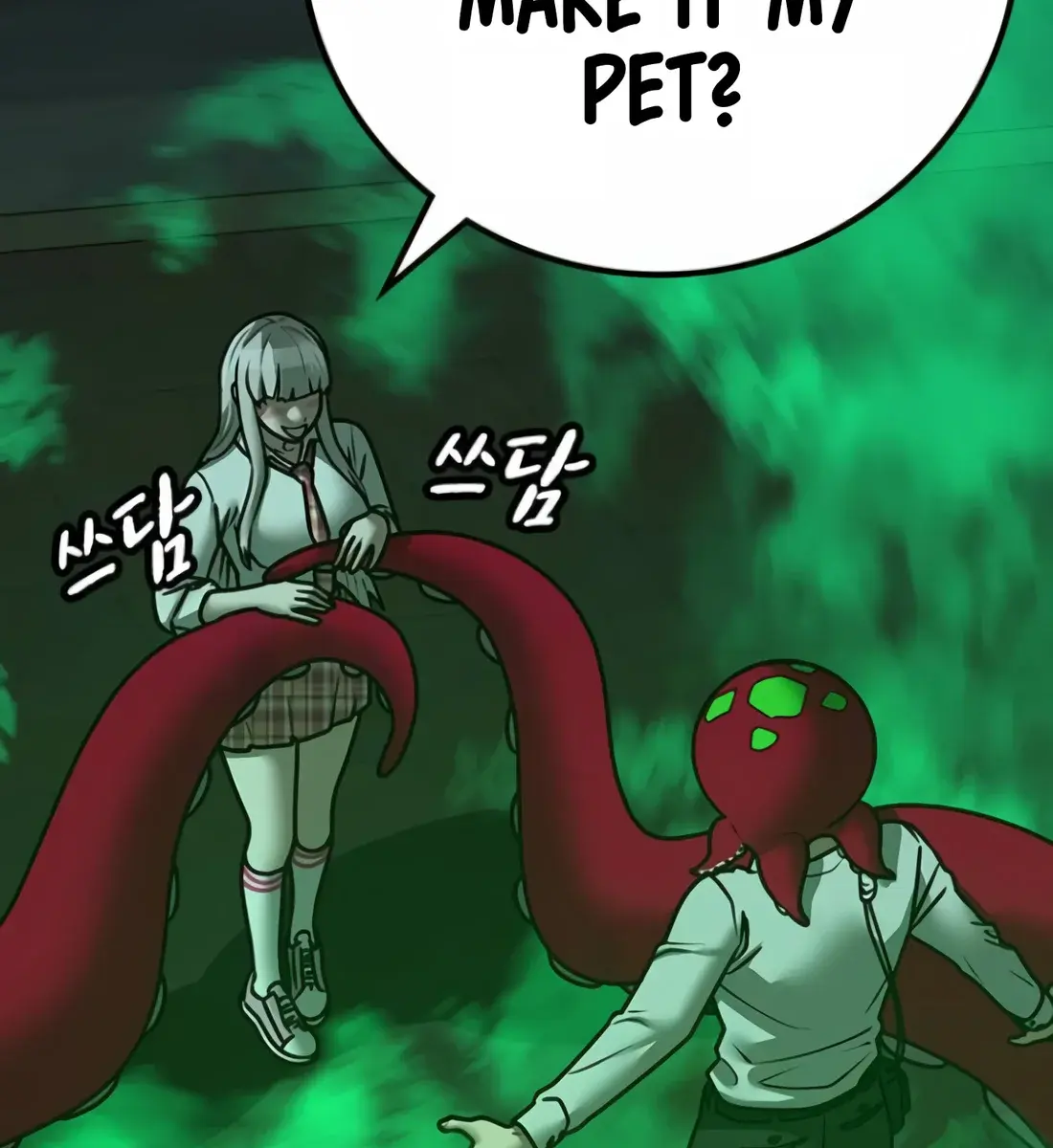 Reality Quest Chapter 121 Page 267