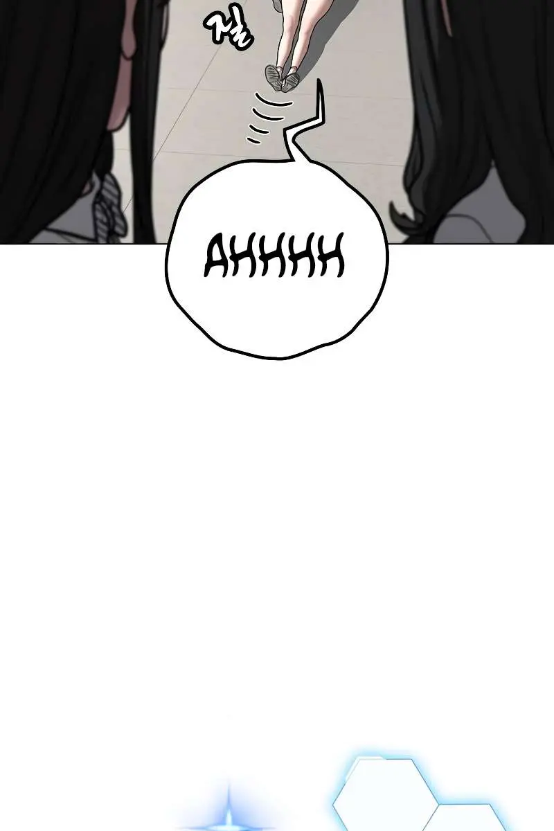 Reality Quest Chapter 124 Page 17