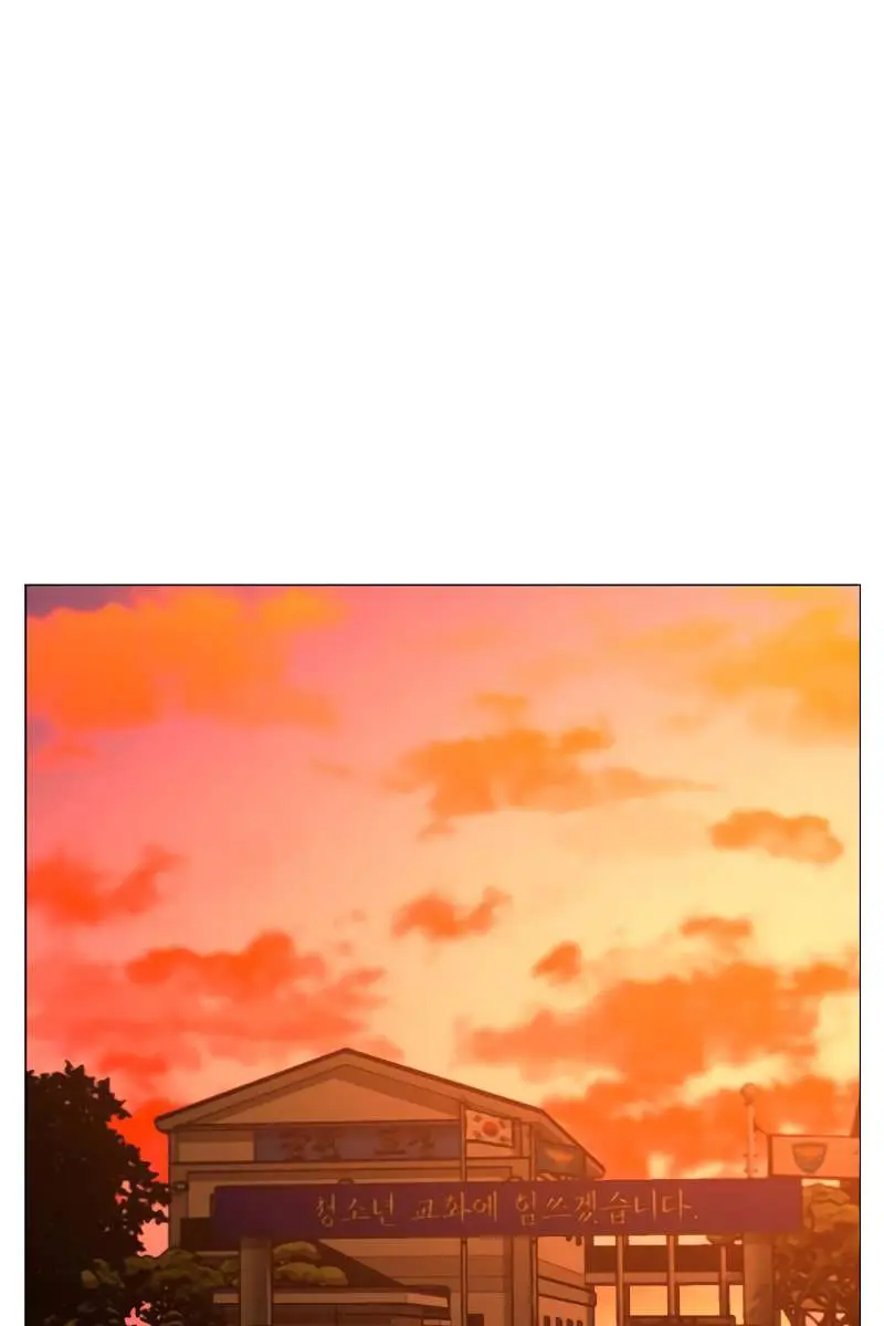 Reality Quest Chapter 124 Page 62