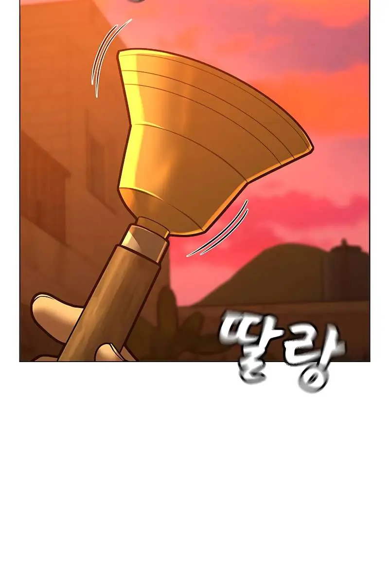 Reality Quest Chapter 124 Page 69