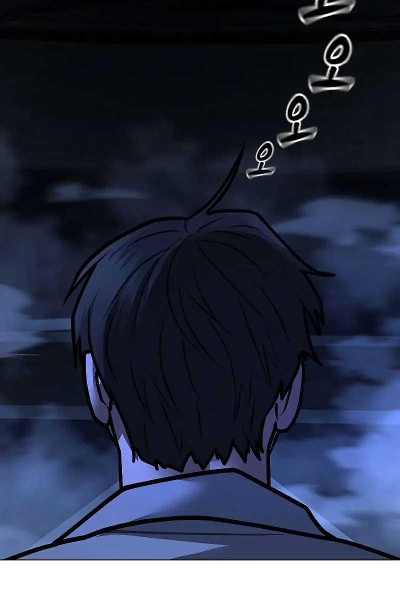 Reality Quest Chapter 125 Page 17