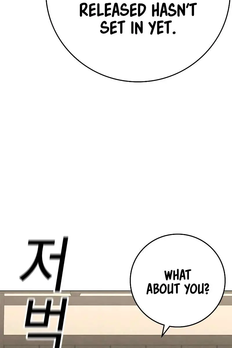 Reality Quest Chapter 125 Page 160