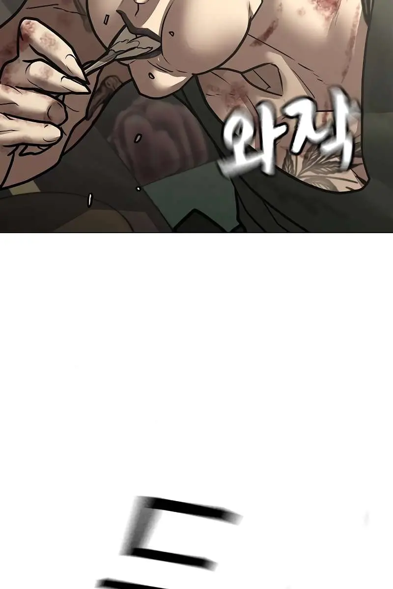 Reality Quest Chapter 127 Page 19