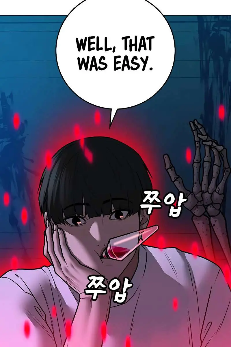 Reality Quest Chapter 129 Page 185