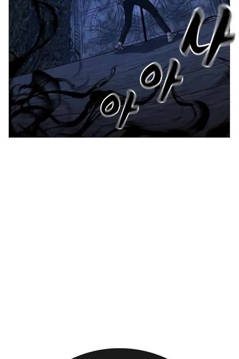 Reality Quest Chapter 130 Page 78