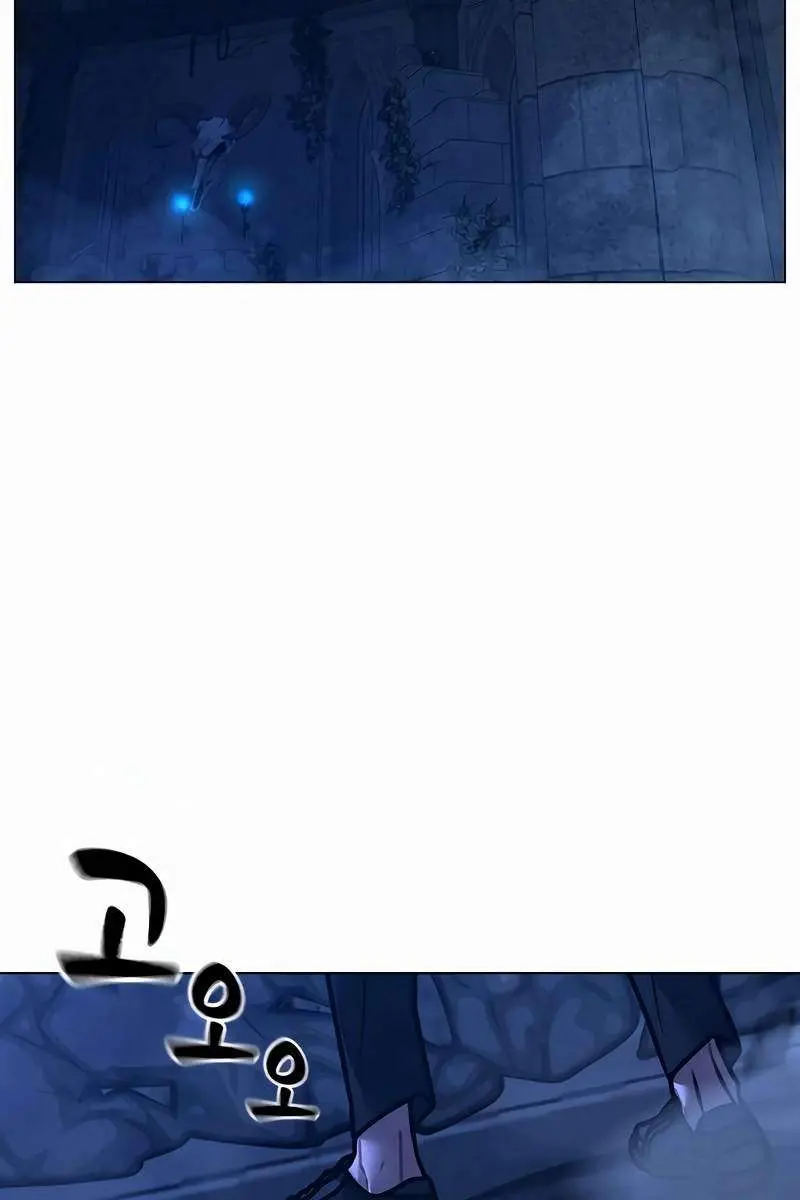 Reality Quest Chapter 133 Page 110