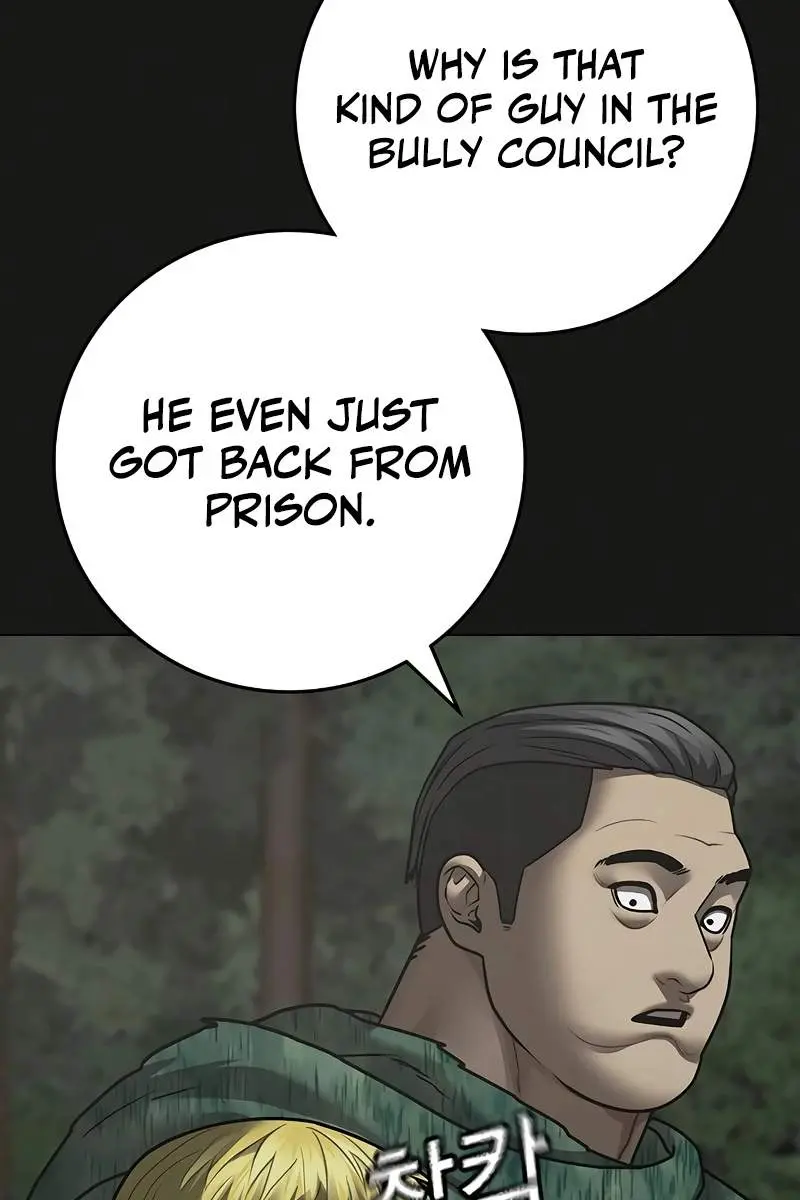 Reality Quest Chapter 138 Page 31