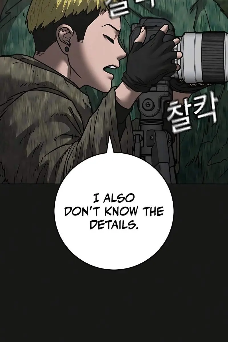 Reality Quest Chapter 138 Page 32
