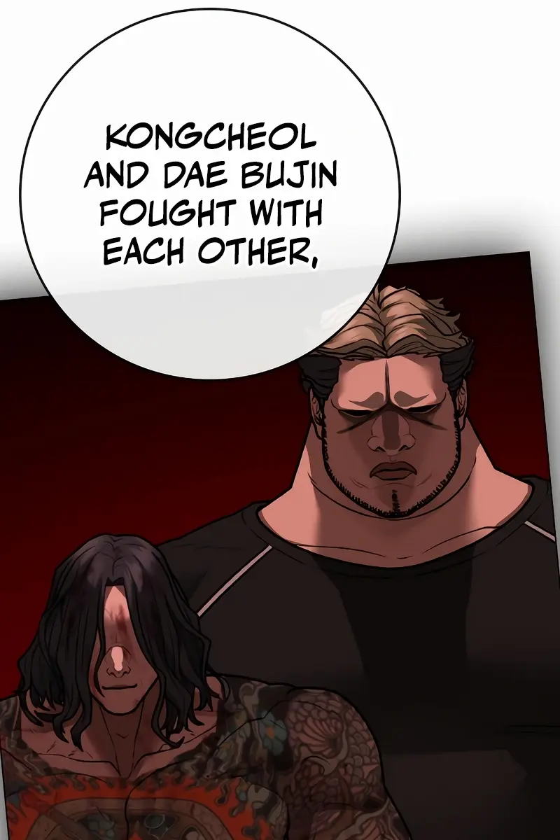 Reality Quest Chapter 139 Page 86