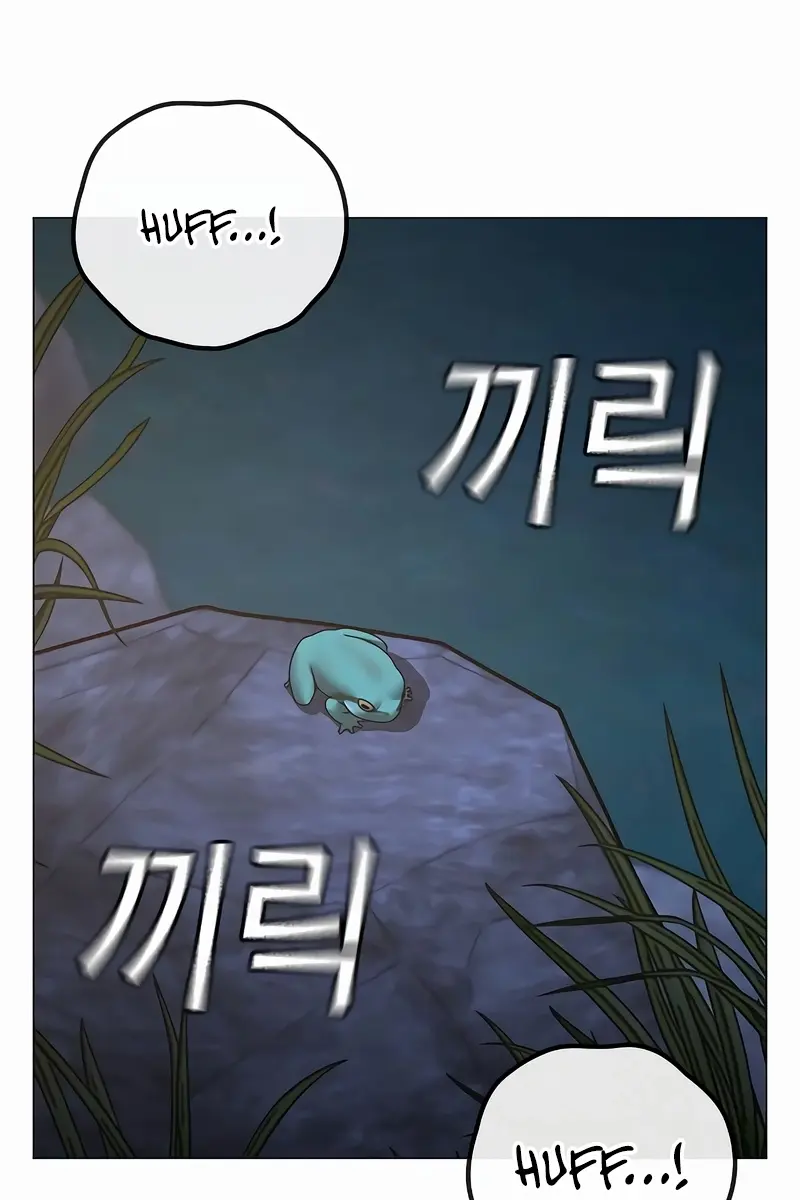 Reality Quest Chapter 139 Page 118