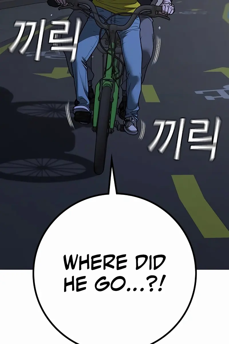 Reality Quest Chapter 139 Page 122