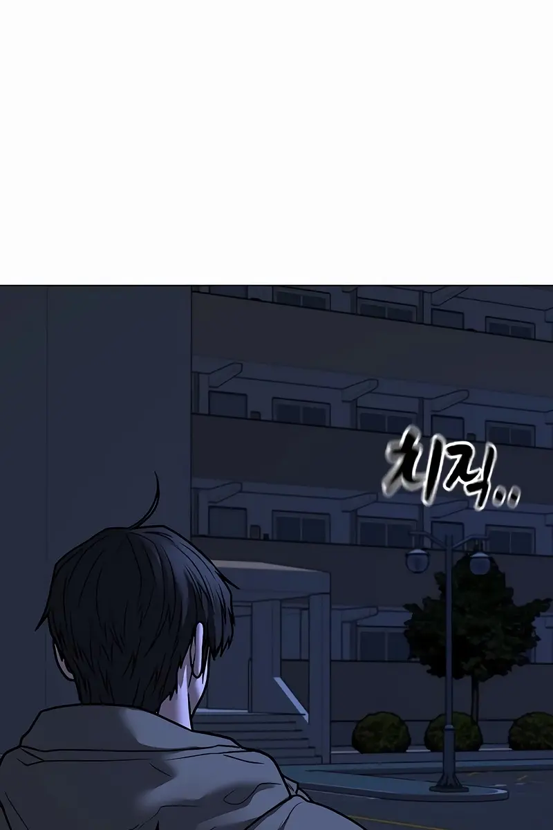 Reality Quest Chapter 139 Page 168