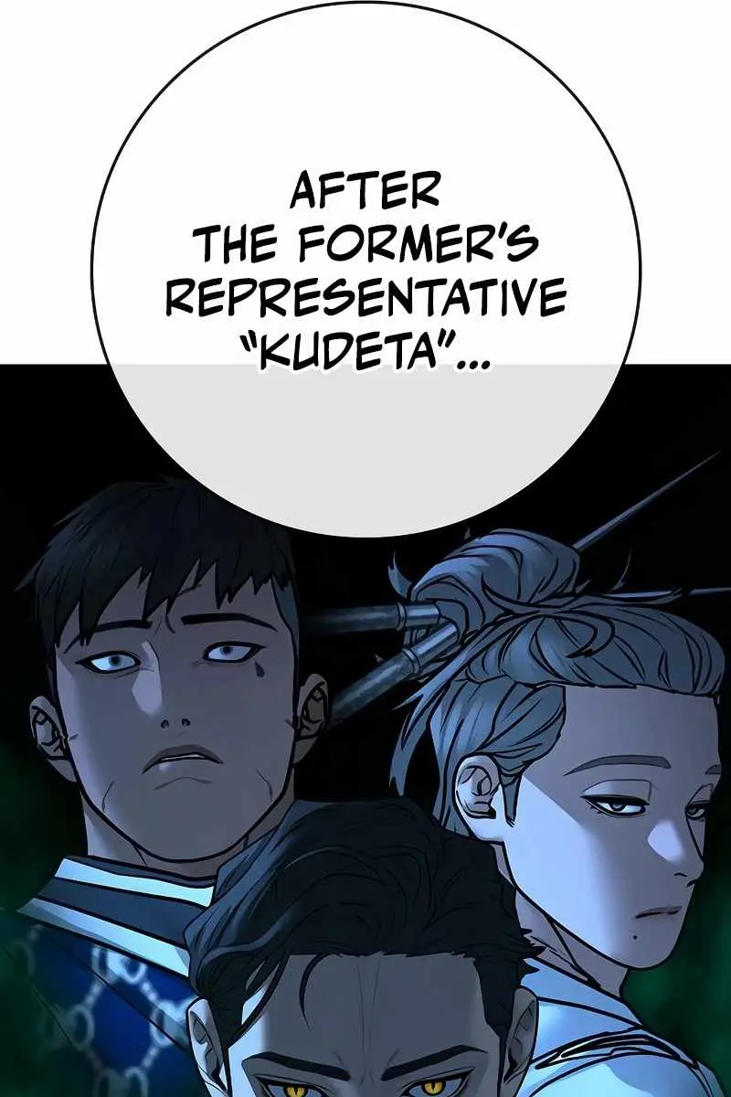 Reality Quest Chapter 141 Page 8