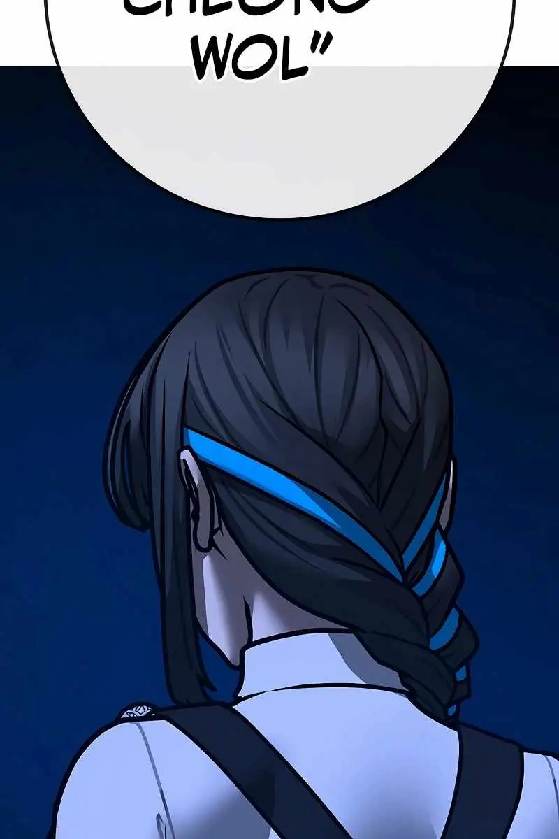 Reality Quest Chapter 141 Page 44