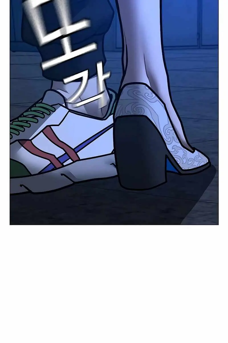 Reality Quest Chapter 141 Page 46