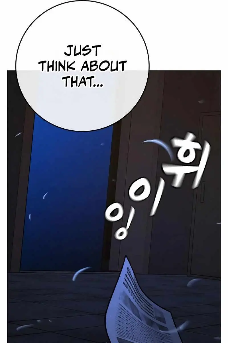 Reality Quest Chapter 141 Page 132