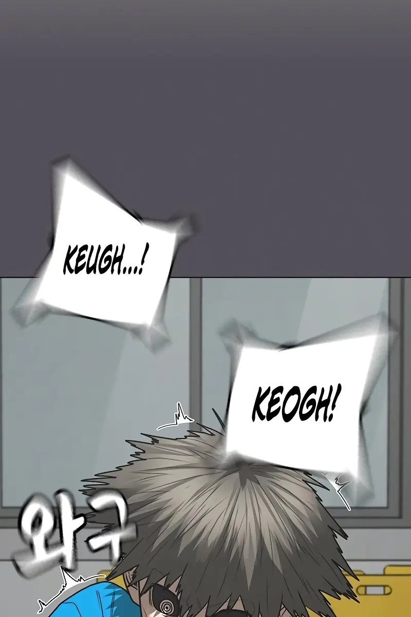 Reality Quest Chapter 142 Page 75