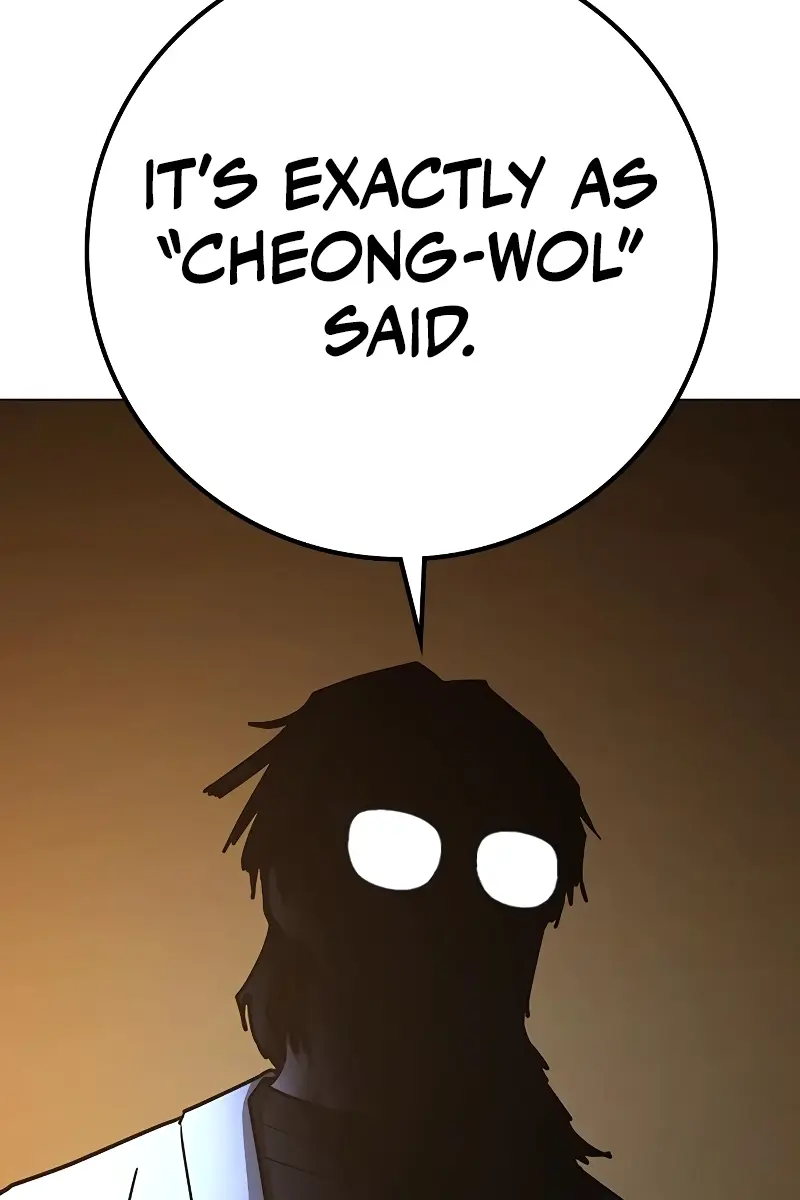 Reality Quest Chapter 142 Page 245