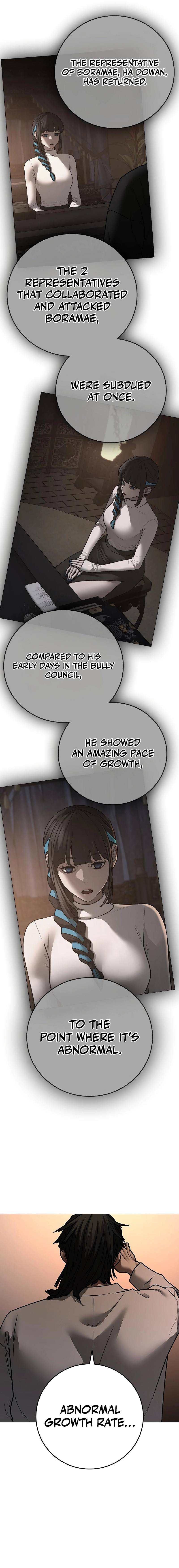 Reality Quest Chapter 142 Page 247