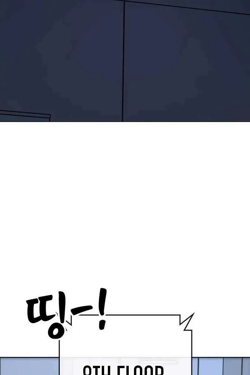 Reality Quest Chapter 143 Page 198