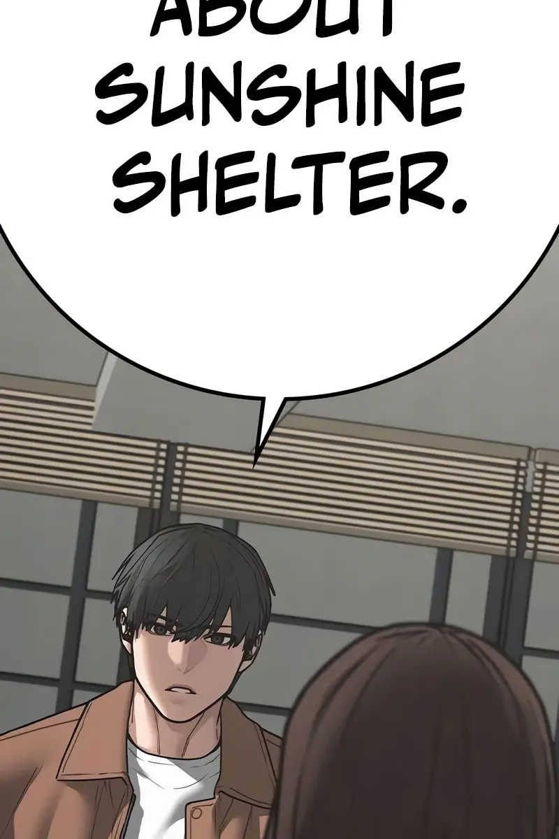 Reality Quest Chapter 144 Page 229
