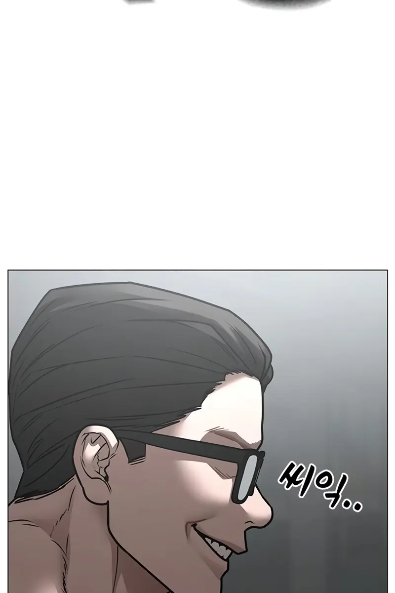 Reality Quest Chapter 145 Page 177