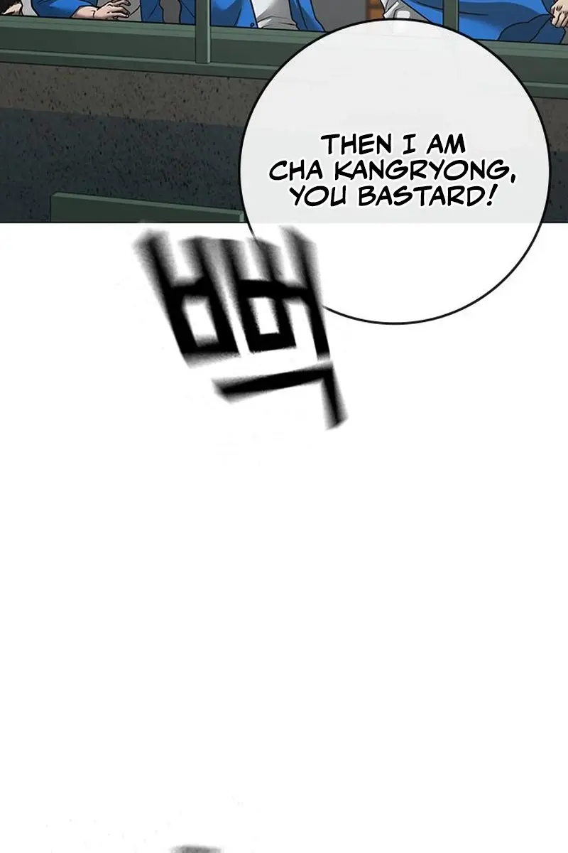 Reality Quest Chapter 146 Page 25