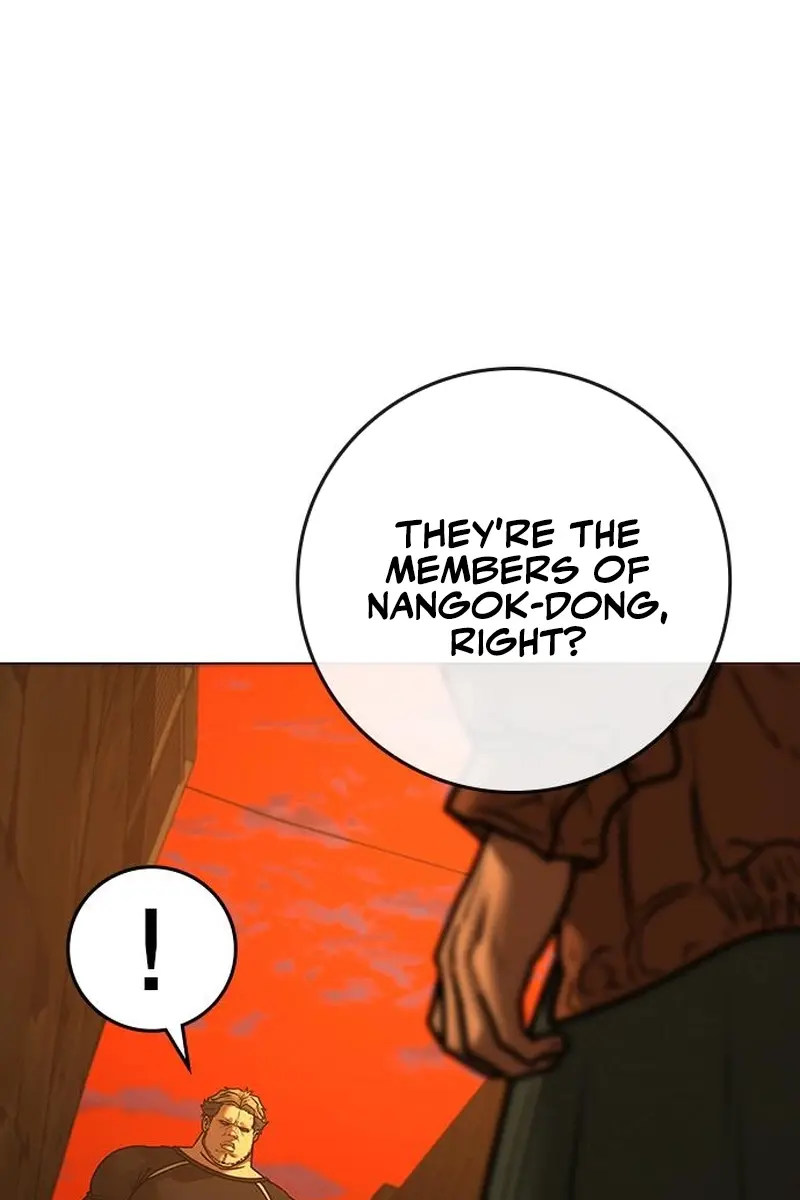 Reality Quest Chapter 146 Page 233